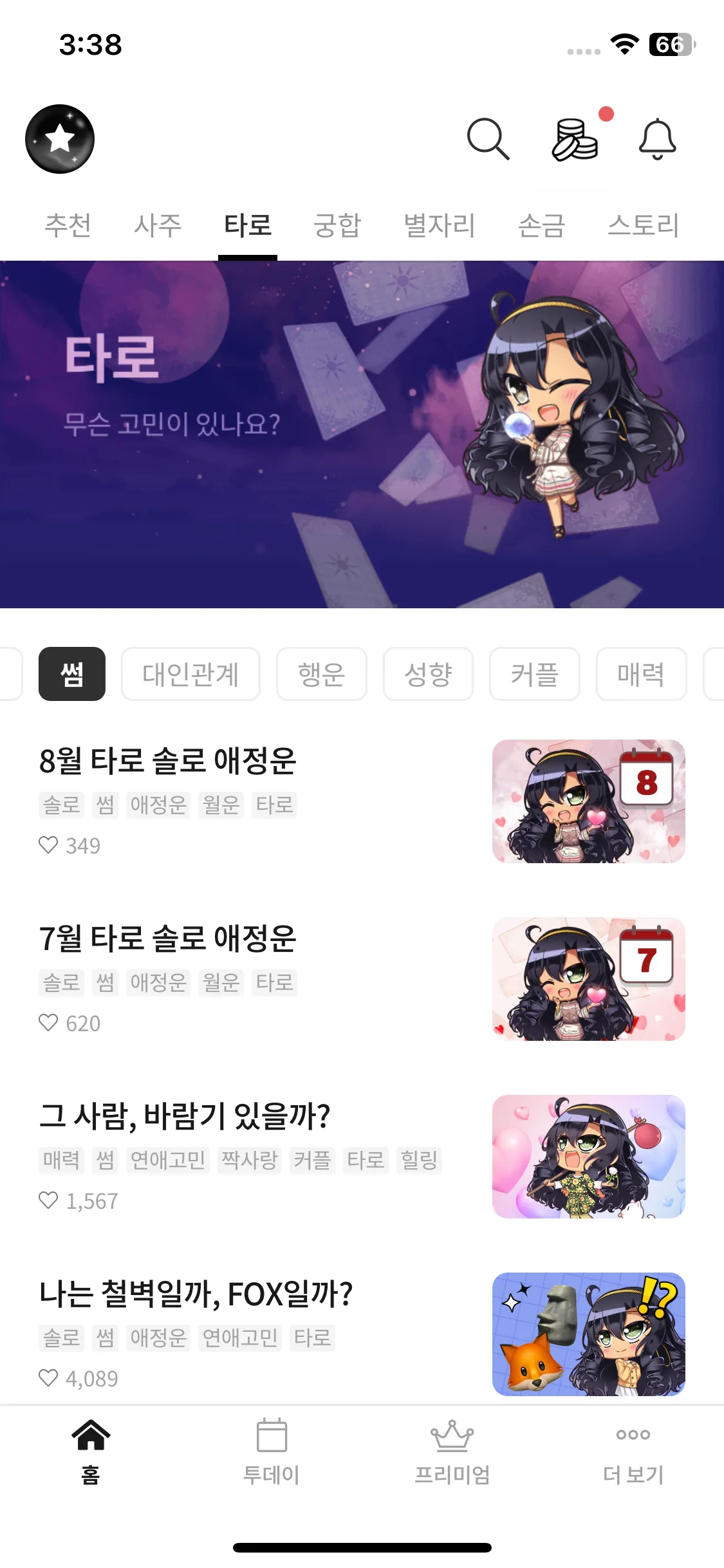 Test Image 6